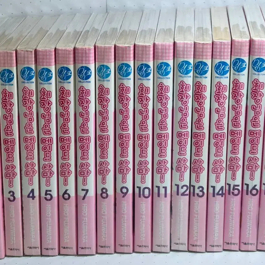 [BUNJANG] Maid Sama! Complete Manga Set Volumes 1-18 / 할인) 회장님은 메이드사마 1~18 전권
