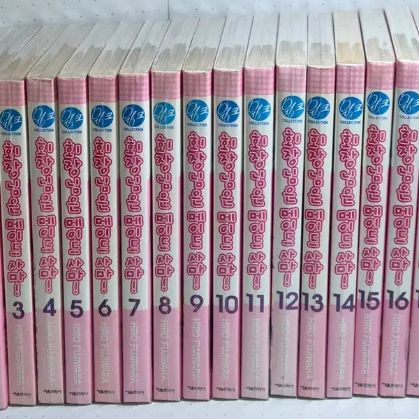 [BUNJANG] Maid Sama! Complete Manga Set Volumes 1-18 / 할인) 회장님은 메이드사마 1~18 전권