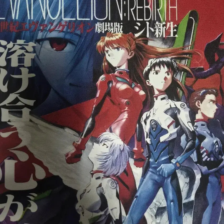 [BUNJANG] Evangelion Poster Tapestry / 에반게리온 포스터 태피스트리 판매