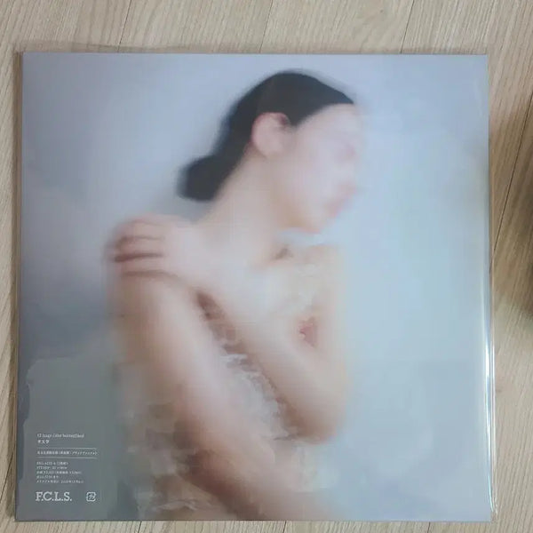 [BUNJANG] Yang Moonhak 12hugs Sealed LP / 택포 6.9)양문학 히츠지분가쿠 12hugs lp 미개봉 팝니다