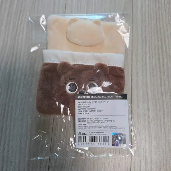 [BUNJANG] 10cm Petit Denimals Bed Pouch / 10cm 쁘띠 데니멀즈 베드 파우치 방