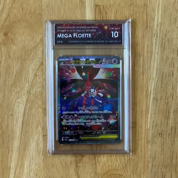 [BUNJANG] Pokemon Card Mega Glaceon EX SAR CCG 10 Graded Japanese / 7/16만 7.5! 포켓몬카드 일판 메가플라엣테ex sar CCG10
