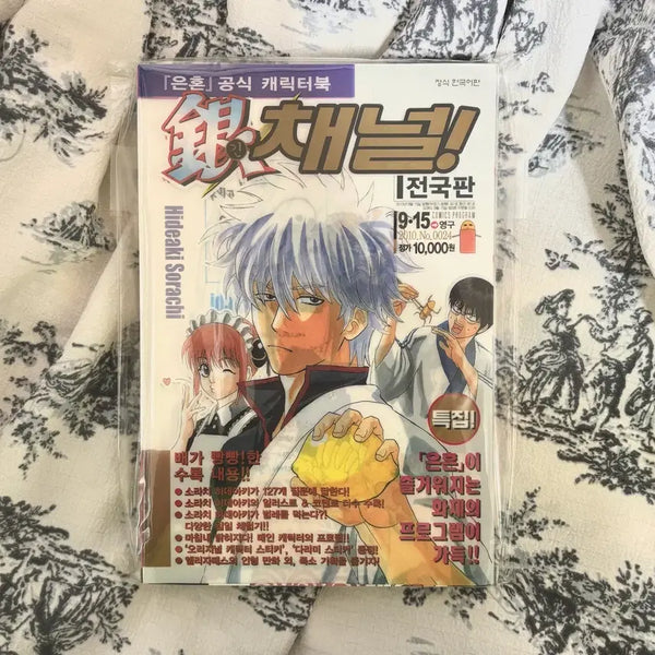 [BUNJANG] Gintama Official Character Book - Gintoki, Kagura, Shinpachi / [은혼] 공식 캐릭터북 긴토키 카구라 신파치 굿즈 양도 책 만화 일본