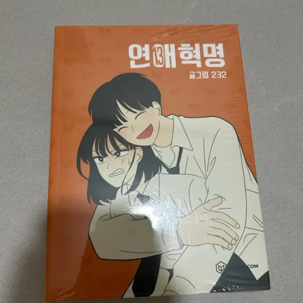 [BUNJANG] Yeonaehyeokmyeong Vol. 13 New Book / 연애혁명13권 새책 팝니다