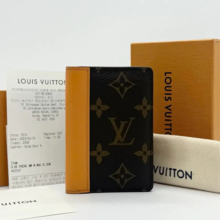[BUNJANG] Louis Vuitton Monogram Macassar Organizer / [S급/정품] 루이비통 마카사르 오거나이저