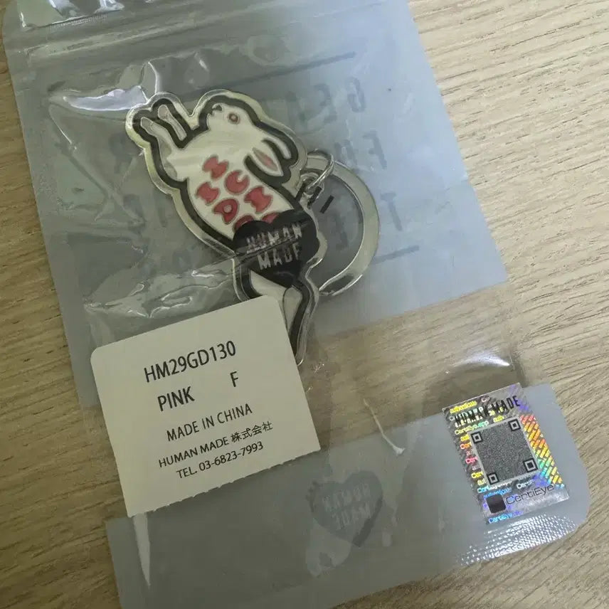 [BUNJANG] Human Made Animal Keyring Rabbit / 휴먼메이드 토끼 키링 애니멀 키체인 판매합니다
