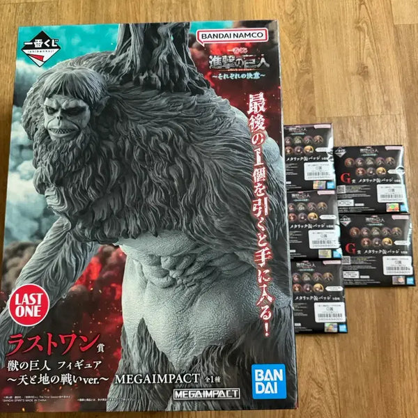 [BUNJANG] Attack on Titan Beast Titan Ichiban Kuji Last One Prize Figure / 제일복권 진격의거인 짐승거인 라스트원