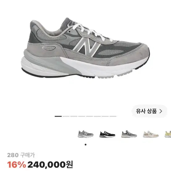 [BUNJANG] New Balance 990v6 Made in USA Grey D Standard / (280)뉴발란스 990v6 메이드 인 USA 그레이 - D 스탠다드