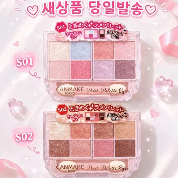 [BUNJANG] Canmake Sparkling Eyeshadow Lame Pearl Petit Palette Eyes / 한정 S02) 캔메이크 스파클링 아이섀도우 라메 펄 쁘띠 팔레트 아이즈