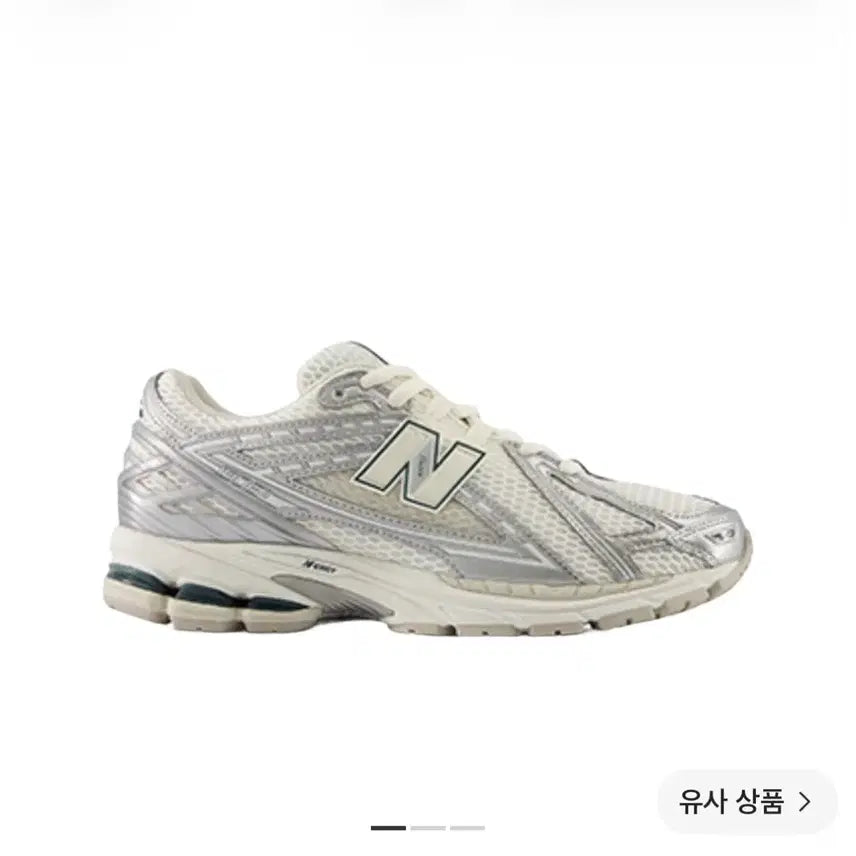 [BUNJANG] New Balance 1906R Silver Metallic Sea Salt Sneakers / 뉴발란스 1906R 실버 메탈릭 씨 솔트 230