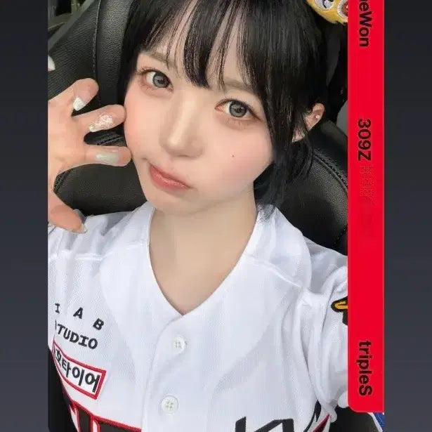 [BUNJANG] tripleS Kim Chaewon Kia Pitcher Victory Object Photocard / 트리플에스 채원 기아 시구 승요 옵젝 승리요정 오브젝트