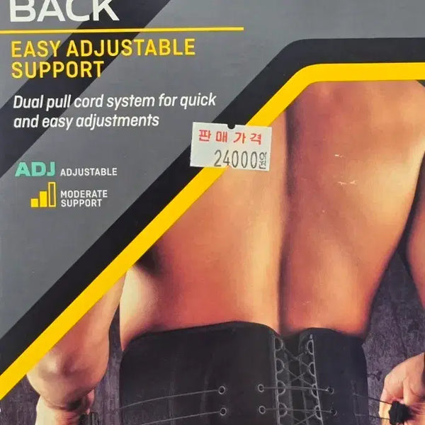 [BUNJANG] 3M Futuro Lumbar Support Belt / [새상품]3M 후투로 허리보호대