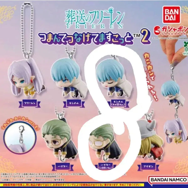 [BUNJANG] Frieren: Beyond Journey's End Long Gacha Keychain (Set) / 장송의 프리렌 대롱가챠