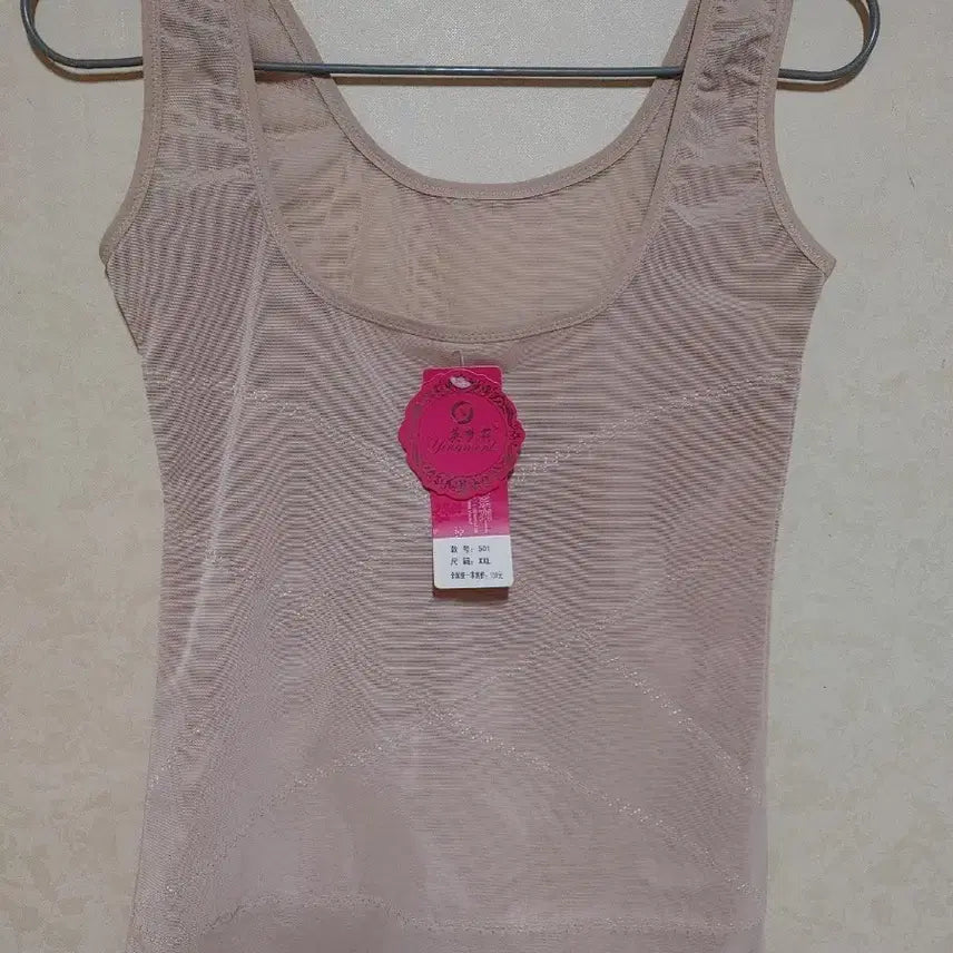 [BUNJANG] Beige Bustier Body Shaper / 바디쉐이퍼 뷔스티에 베이지