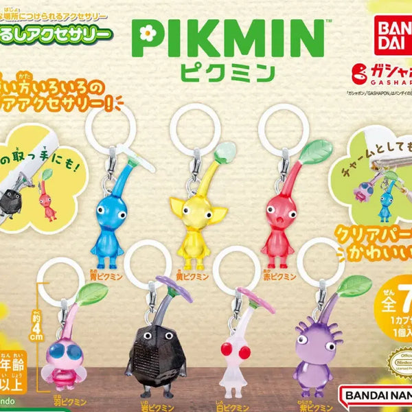 [BUNJANG] Bandai Pikmin Meshiirushi Gacha Winged Pikmin (Sealed) / 반다이 피크민 메지루시 가챠 날개 피크민 새상품 미개봉