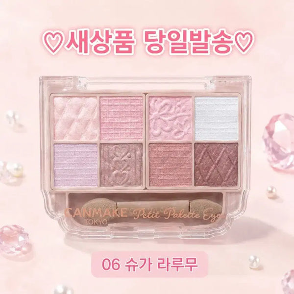[BUNJANG] Canmake Petit Eyes Palette / 06 슈가 라루무) NEW 캔메이크 아이섀도우 팔레트 쁘띠 아이즈 라메