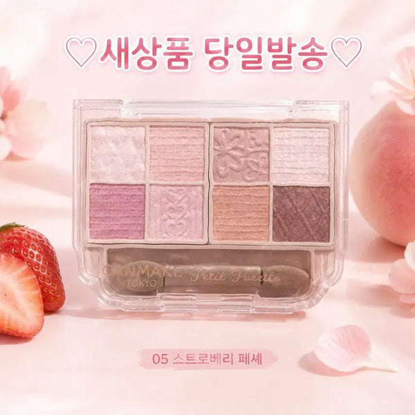 [BUNJANG] Canmake Petit Eyeshadow Palette / 05 스트로베리 페셰) 캔메이크 아이섀도우 팔레트 쁘띠 아이즈 라메 펄