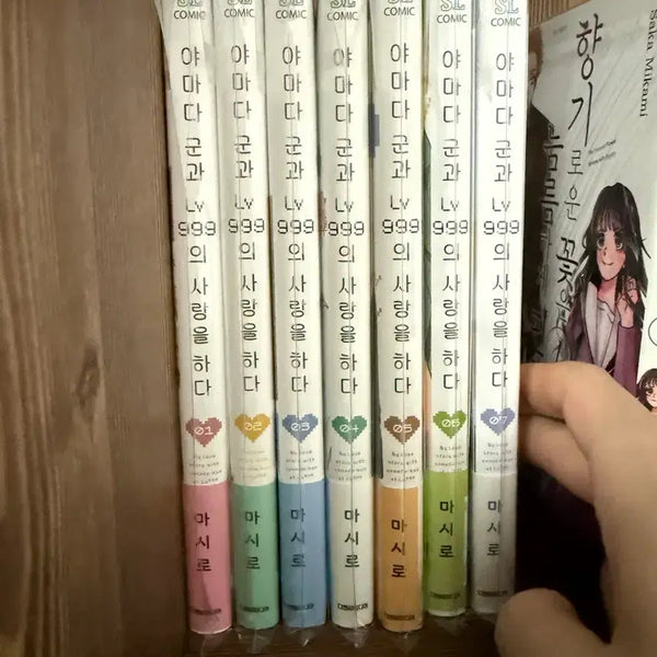 [BUNJANG] My Love Story with Yamada-kun at Lv. 999 Full Set (Volumes 1-7) / 야마다 군과 lv999 올 한정판