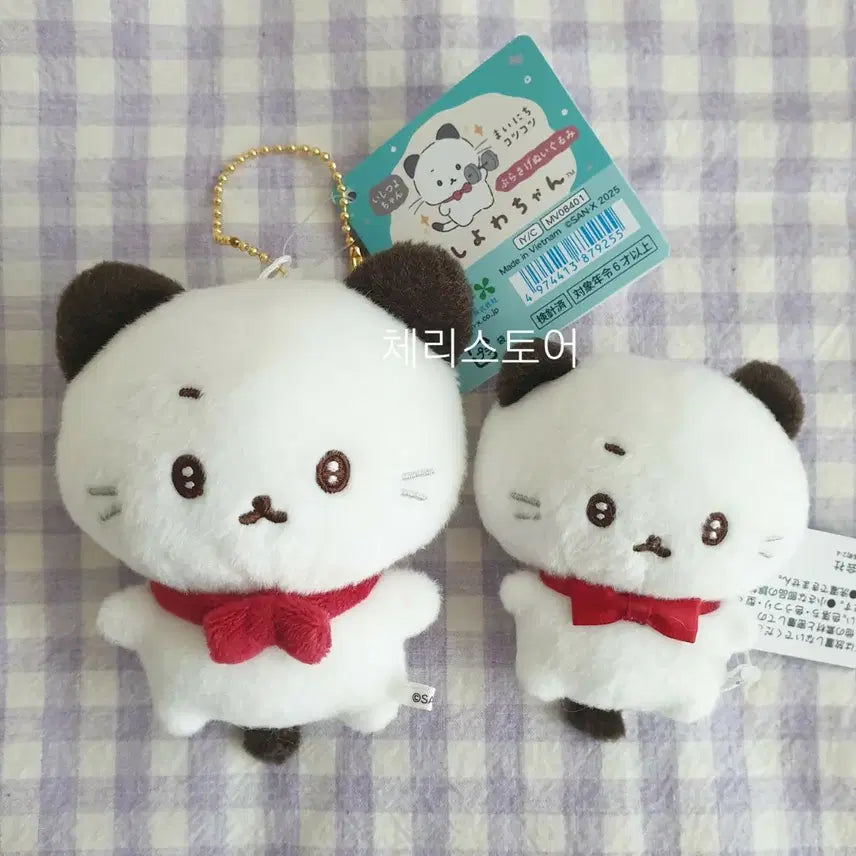 [BUNJANG] Sanrio Ichikoro-chan Mascots & Tenori Plush Set / (일괄) 산엑스 이시츠요짱 마스코트 테노리 이시요와짱