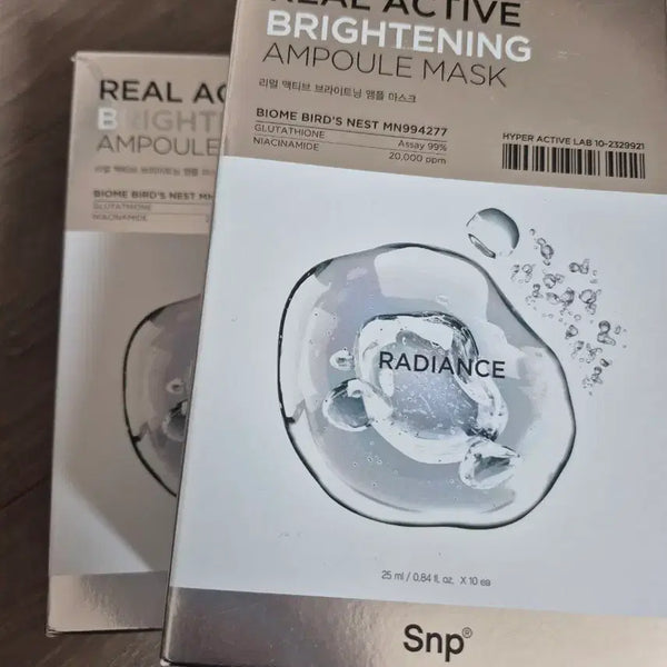 [BUNJANG] SNP Brightening Mask Pack (20 Sheets) / 에스엔피 브라이트닝 마스크팩 20매