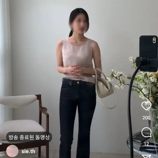 [BUNJANG] SIE Round Sleeveless Top (Peach Skin) / 시에 SIE 디어 라운드 슬리브리스 (피치스킨)