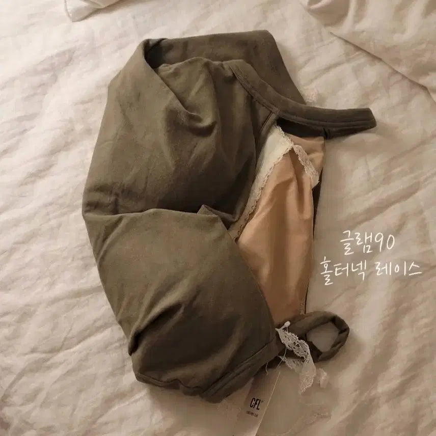 [BUNJANG] Comfort Lab Ergo Fit Layered Halter Top Lace Khaki / 컴포트랩 에르고핏 홀터탑 레이스 카키