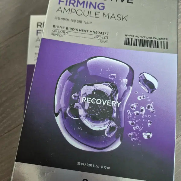 [BUNJANG] SNP Firming Ampoule Mask Pack (20 Sheets) / 에스엔피 퍼밍 앰플 마스크팩 20매