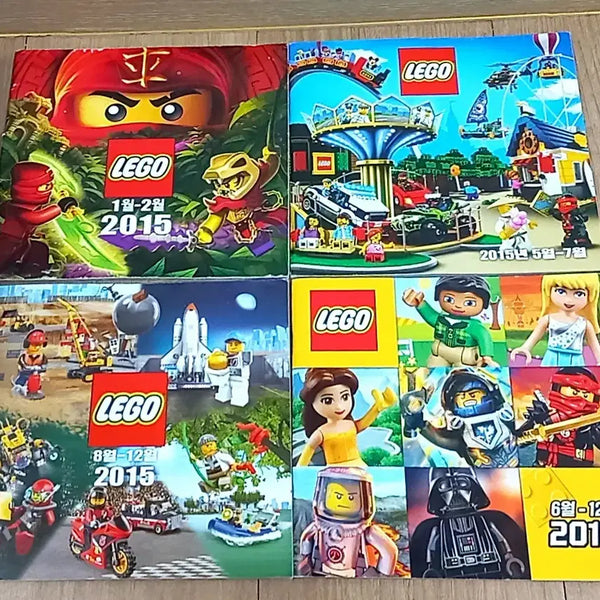 [BUNJANG] LEGO Catalog 2015-16 Bundle Set (4 Volumes) / LEGO 레고 카탈로그 2015-16, 4권 일괄
