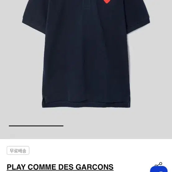[BUNJANG] Comme des Garçons Unisex Short Sleeve Polo T-Shirt / 꼼데가르송 공용 반팔 카라티