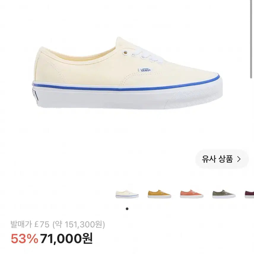 [BUNJANG] Vans Premium Authentic Reissue 44 LX / 새상품) 반스 프리미엄 어센틱 리이슈 44 LX (VNOOOCQAOFW)