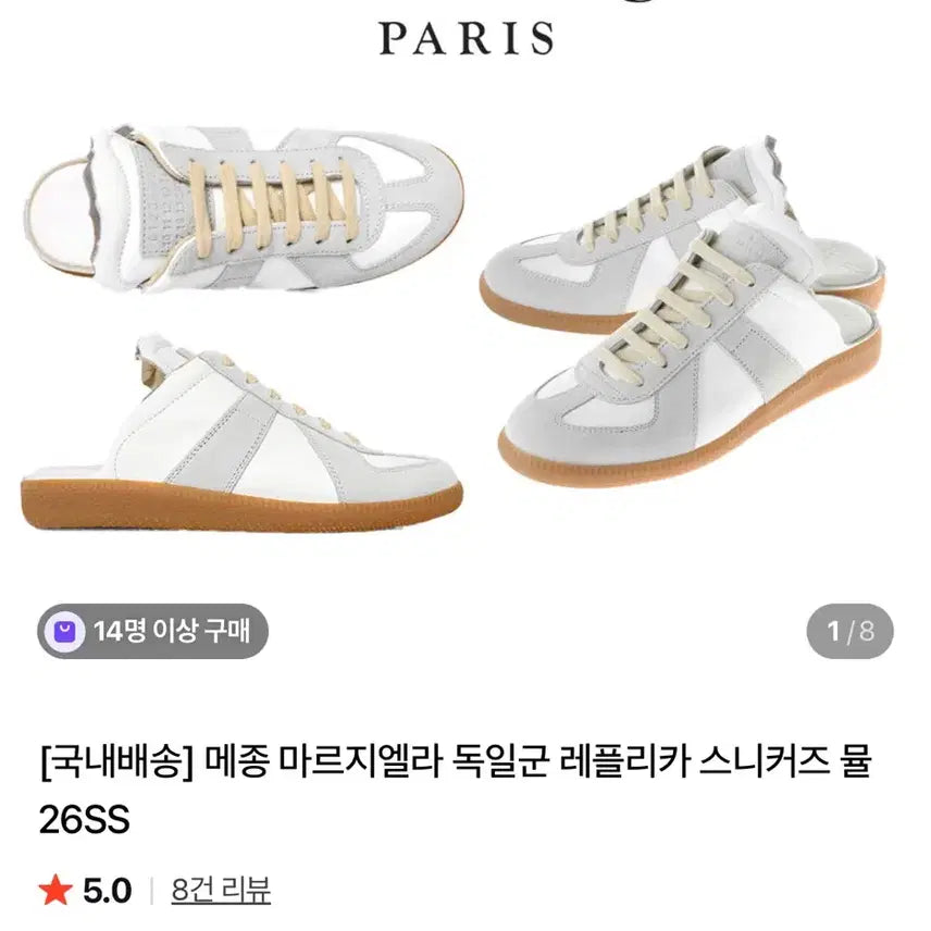 [BUNJANG] Maison Margiela Mules 36 / 메종마르지엘라 뮬 36
