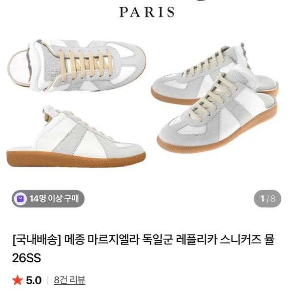 [BUNJANG] Maison Margiela Mules 36 / 메종마르지엘라 뮬 36