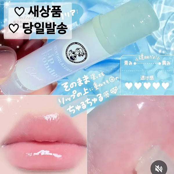 [BUNJANG] Mentholatum Lip Fondue Plumper Lip Balm / 클리어 투명) 멘소래담 립 퐁듀 플럼퍼 립밤 립글로스 입술 주름 삭제