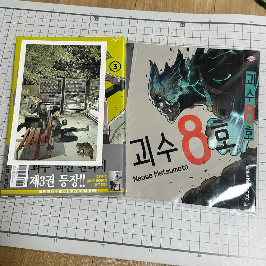 [BUNJANG] Kaiju No. 8 Volume 3 Manga with Yes24 Exclusive Cover and Bonus Extras / 괴팔 괴수8호 3권 만화책 더특 더블특전 예스24 특전 만화책 커버