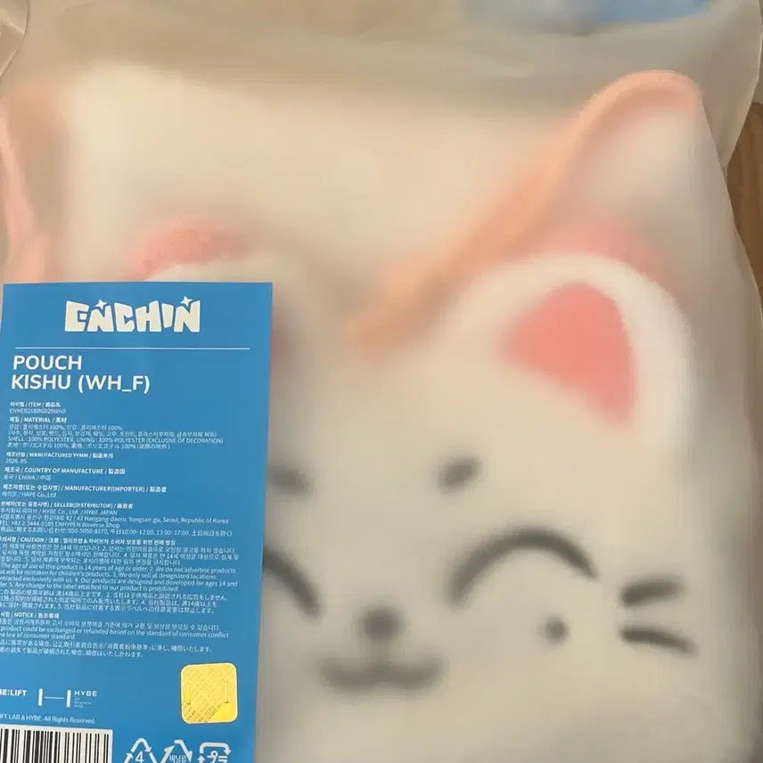 [BUNJANG] Enchin Kisoo Pouch / 엔친 키슈 파우치