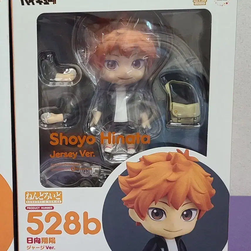 [BUNJANG] Haikyuu!! Shoyo Hinata & Tobio Kageyama Nendoroid Figure (Authentic) / (정품)하이큐 히나타 쇼요 카라스노 져지 넨도로이드