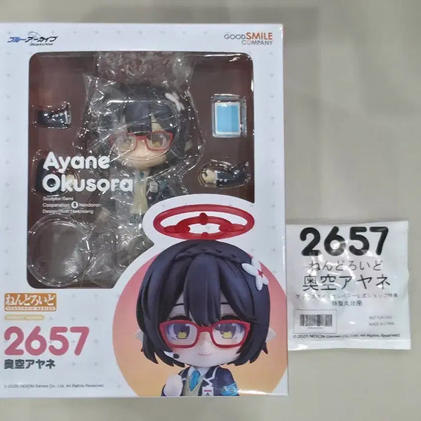 [BUNJANG] Blue Archive Okusora Ayane Nendoroid (Opened) / 개봉 특전o) 블루아카이브 오쿠소라 아야네 넨도로이드