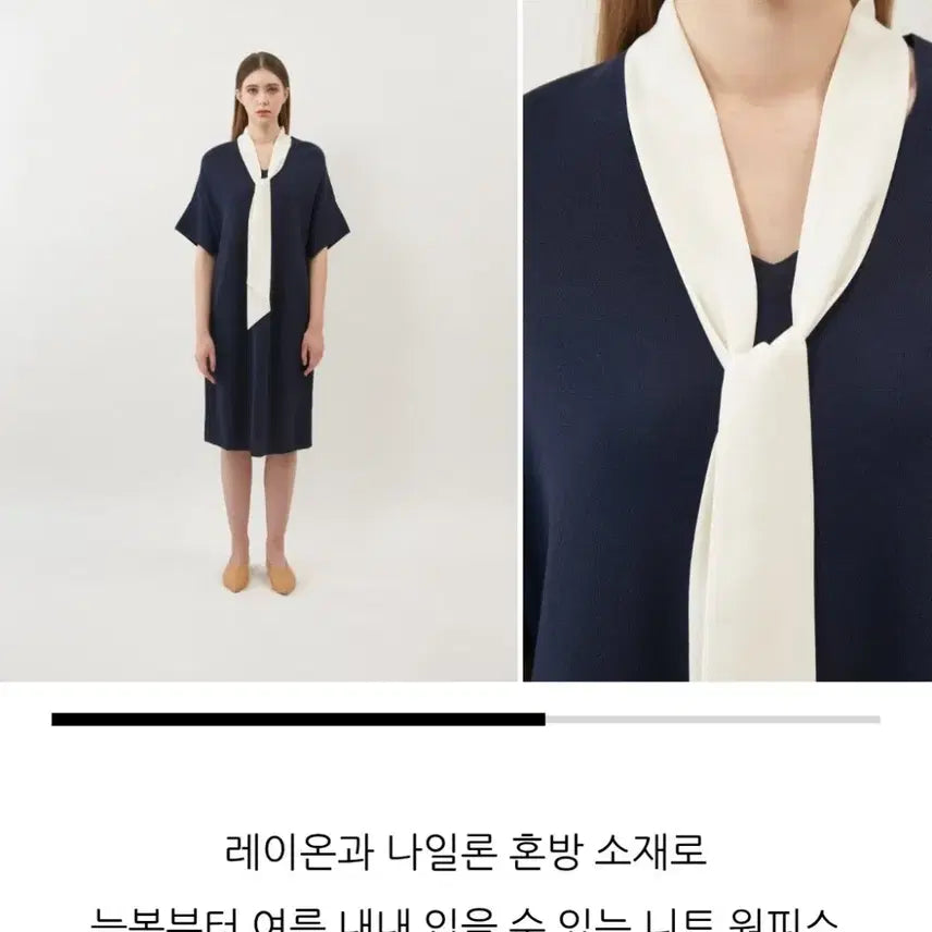 [BUNJANG] ANDIANDIBAO Knit Ribbon Dress Navy / 새상품86만 앤디앤댑 니트 리본 원피스