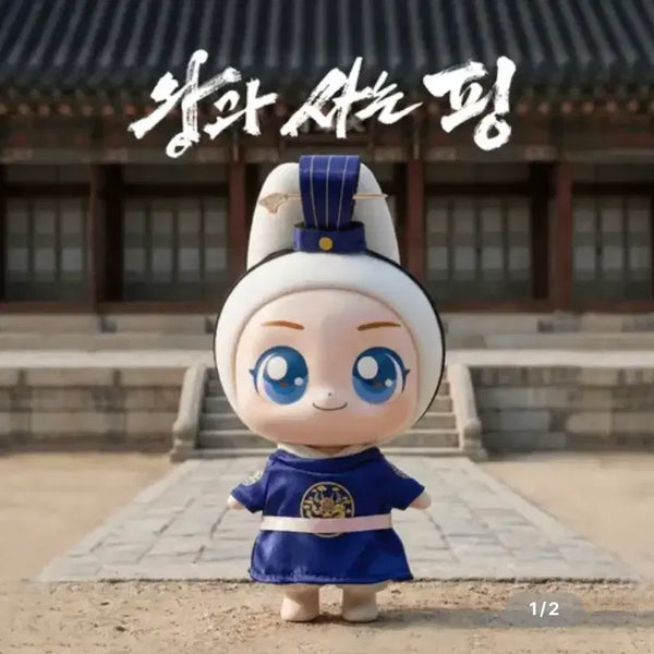 [BUNJANG] Tinyping Hongwiping Limited Edition Set / 한정) 왕과 사는 남자 왕사남 티니핑 홍위핑