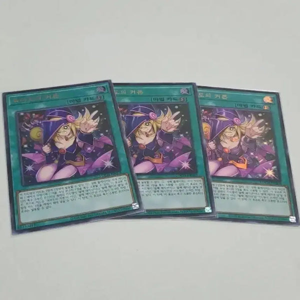 [BUNJANG] Yu-Gi-Oh! Dark Magician Girl Ultra Rare / 유희왕 흑마도의 커튼 울레 장당 0.3