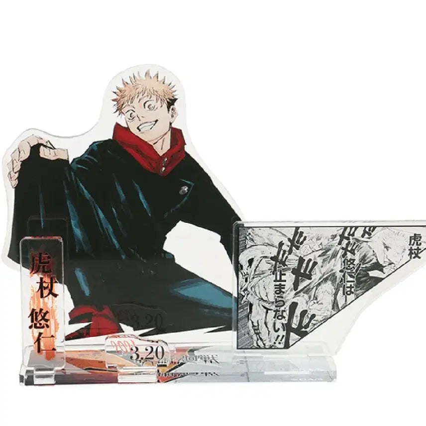[BUNJANG] Jujutsu Kaisen Yuji Itadori 2021 Birthday Diorama Acrylic Stand / 주술회전 2021 디오라마 생일 아크릴 이타도리 유지