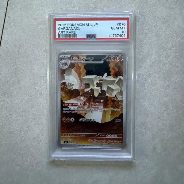 [BUNJANG] Pokemon Card Garganacl PSA 10 AR / 일판 포켓몬카드 가르가나클 psa10  AR 팝니다!