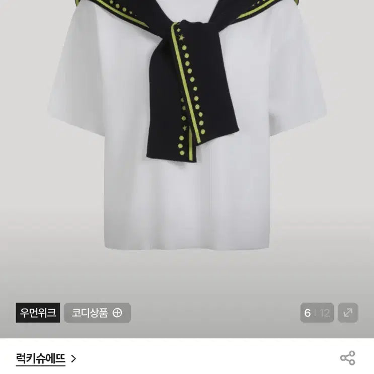 [BUNJANG] Lucky Chouette Sailor Collar Knit Pullover Set / (새상품 마지막가격내림) 26ss 럭키슈에뜨 세일러 카라 니트 풀오버