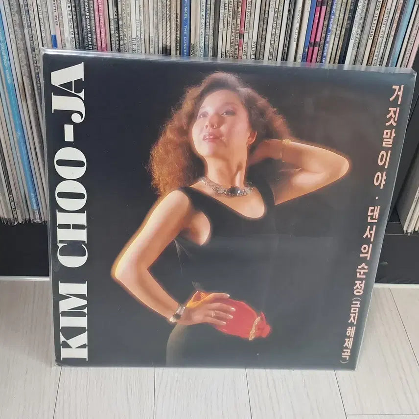 [BUNJANG] Kim Chu Ja 1987 'Lie' LP / LP..김추자(1987년)거짓말이야