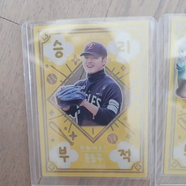 [BUNJANG] Hanwha Eagles Moon Dong-ju 2026 KBO Victory Charm / 한화이글스 문동주 2026 kbo 승리부적