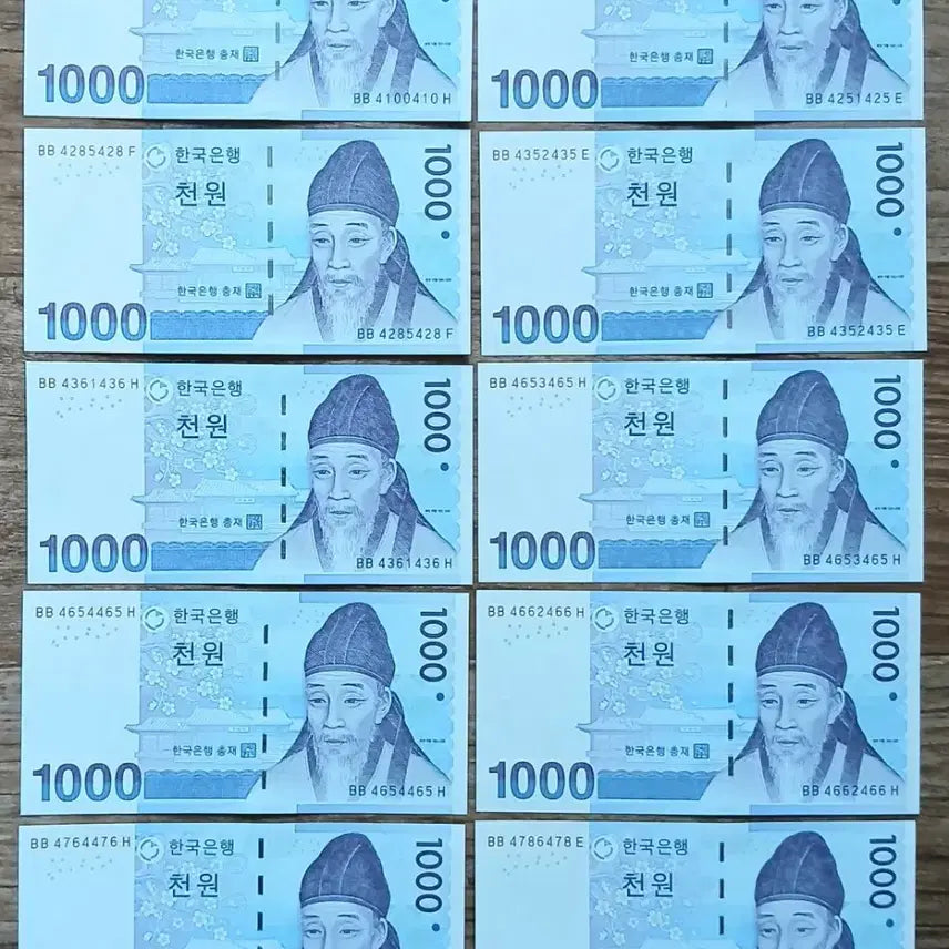 [BUNJANG] Bank of Korea 1,000 Won Bills (3rd Series) Uncirculated - Bundle of 10 / 3차 한국은행 천원권 미사용 리피드번호 미사용 10장