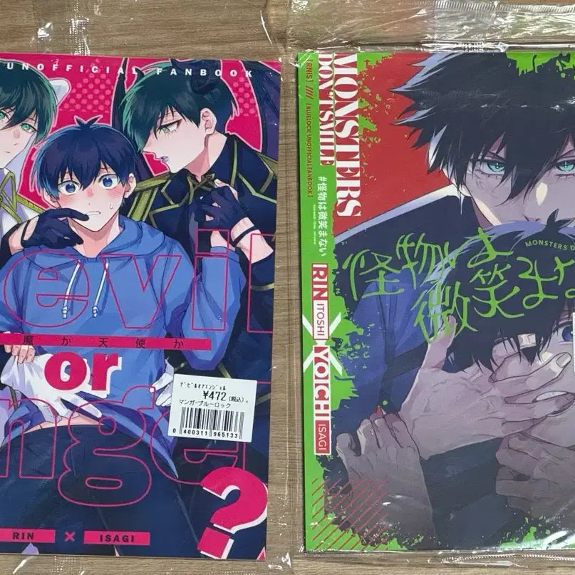 [BUNJANG] Isagi Yoichi Rin Itoshi Blue Lock Fanbook Bundle Set / 블루록 린이사 회지 이토시 린 이사기 요이치