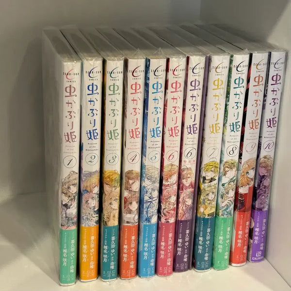 [BUNJANG] The Invincible Queen (Mushikaburi-hime) Japanese Manga Volumes 1-10 Bundle Set / 책벌레 공주 1~10 일본 만화 원서 특전 일괄