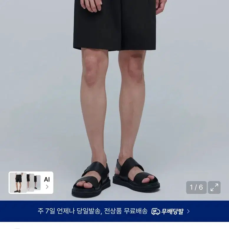[BUNJANG] Muten Standard Cool Standard Hidden Banding Half Slacks Black Size 31 / 무탠다드 쿨탠다드 히든 밴딩 하프 슬랙스 블랙 31사이즈 1.5만
