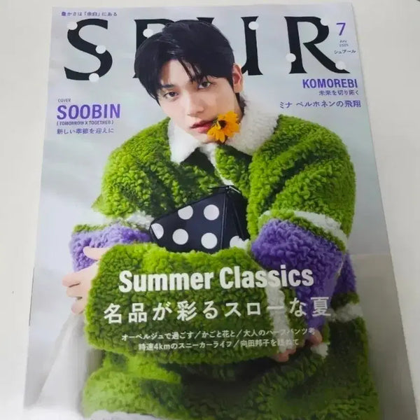 [BUNJANG] TXT Subin SPUR July 2025 Cover Magazine / 투바투 수빈 SPUR 스퍼 2025년 7월호 표지 잡지(새상품)